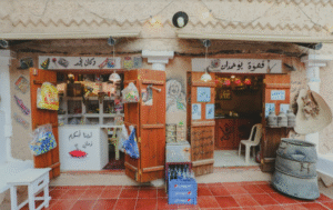 متحف الطيبين