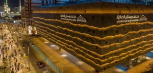 متحف الصافية