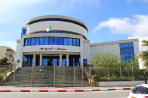  متحف المجاهد الجزائر