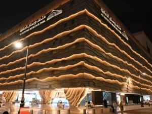 متحف الصافية