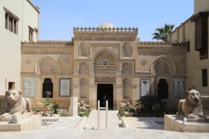  المتحف القبطي