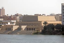 متحف سوهاج القومي