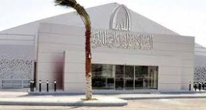 متحف مكة للآثار والتراث